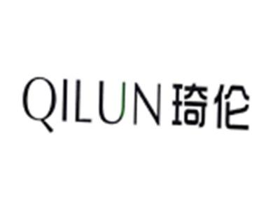 琦伦