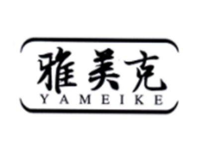 雅美克