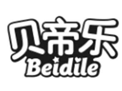 贝帝乐