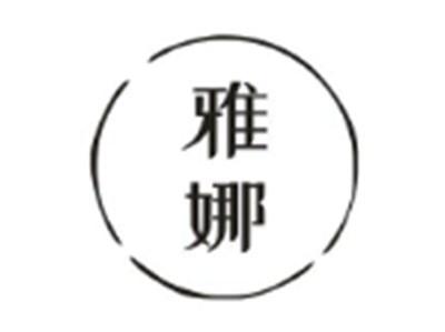 雅娜