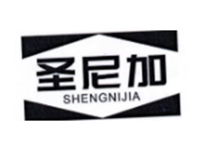圣尼加