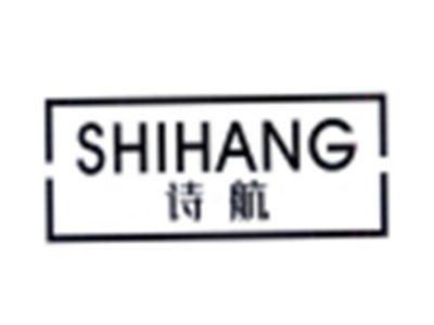 诗航