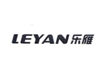 乐雁