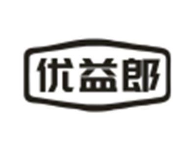 优益郎