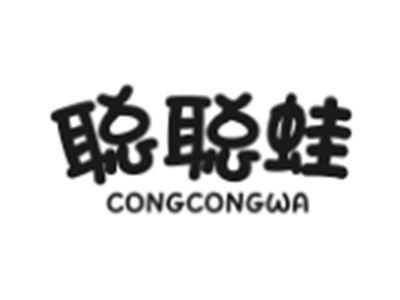 聪聪蛙