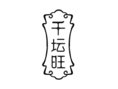 千坛旺