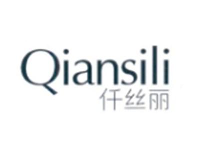 仟丝丽