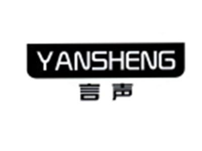 言声