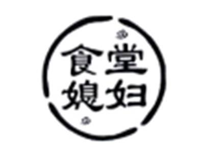 食堂媳妇