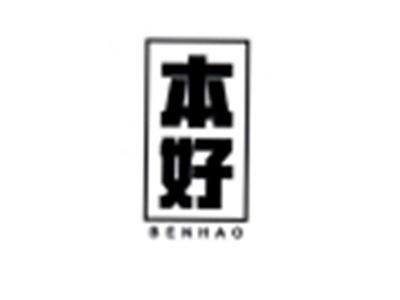 本好