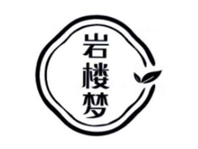 岩楼梦