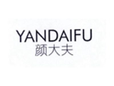 颜大夫