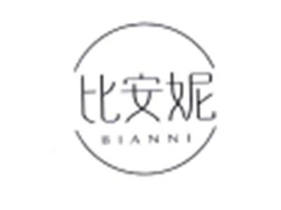 比安妮