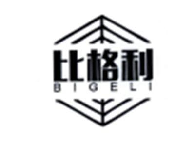 比格利