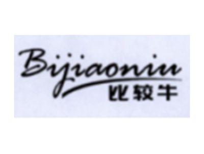 比较牛