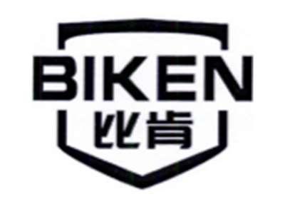 比肯
