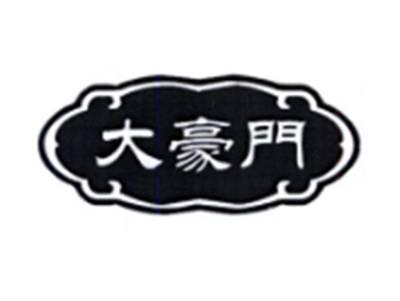 大豪门