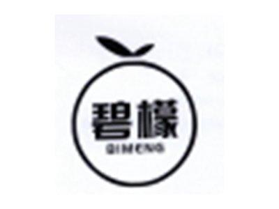 碧檬