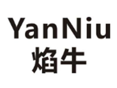 焰牛