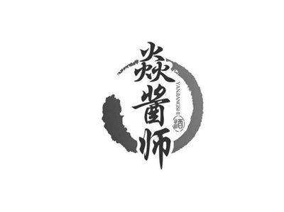 焱酱师