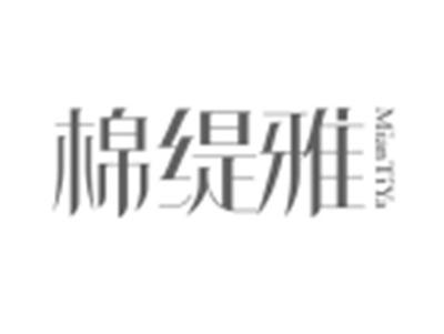 棉缇雅
