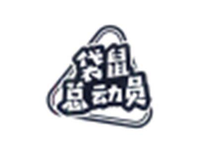 袋鼠总动员