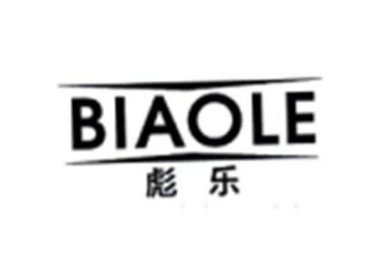 彪乐
