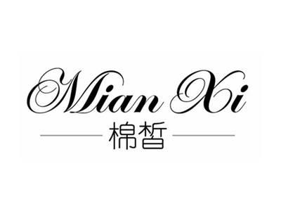 棉皙