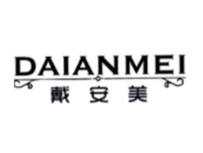 戴安美