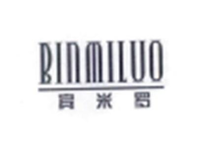 宾米罗