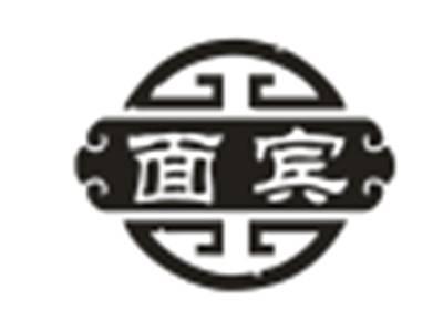 面宾