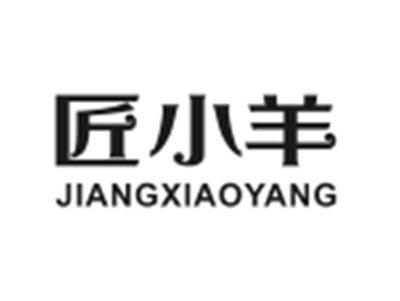 匠小羊