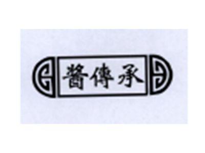 酱传承