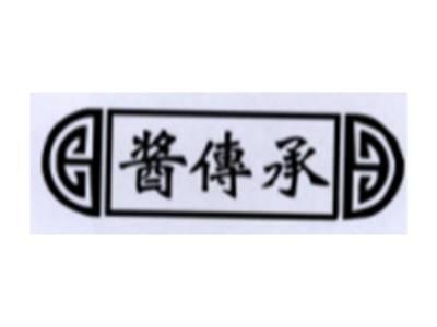酱传承