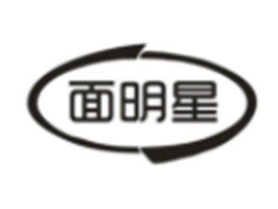 面明星