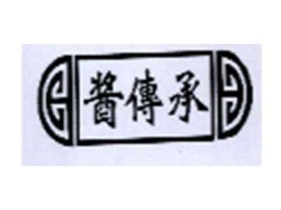 酱传承