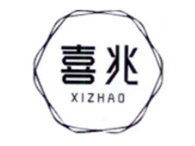 喜兆