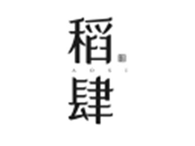 稻肆