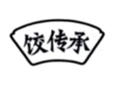 饺传承