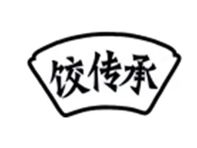 饺传承