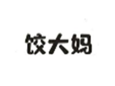 饺大妈