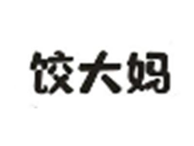 饺大妈
