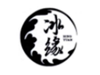 冰缘