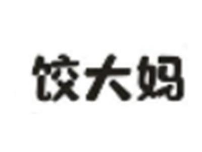 饺大妈