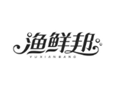 渔鲜邦