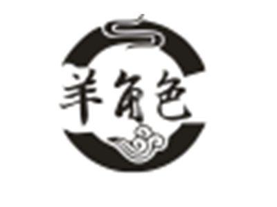 羊角色