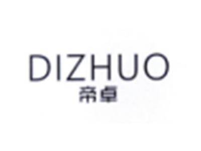 帝卓