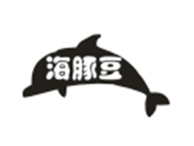 海豚豆