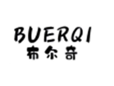 布尔奇