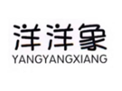 洋洋象